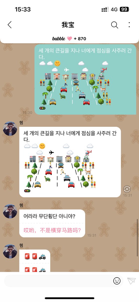kang won! tweet media
