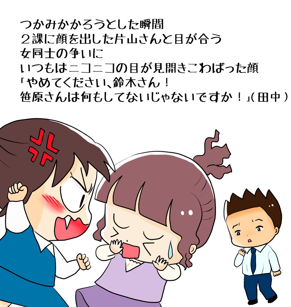 昨日描いた絵です( ゜Д゜)   
 恋の魔法とおまじない716-5ペン入れ  
素材「ちびモブ会社員」文字付     
福娘童話集昔話「ネズミのすもう」色塗り
昨日は下っ子の中学の三者面談
今日は最近忙しすぎて疲れたのか寝込んでいて今頃更新です💦 
 #恋の魔法とおまじない #PIXTA 