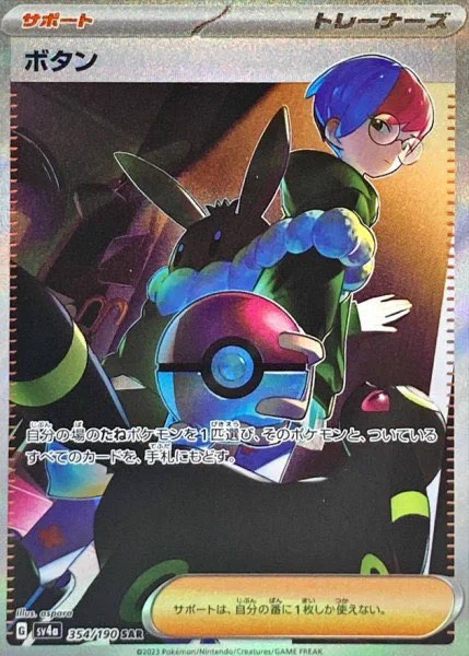 ☆ポケモンカード新作・再販速報 on X: 