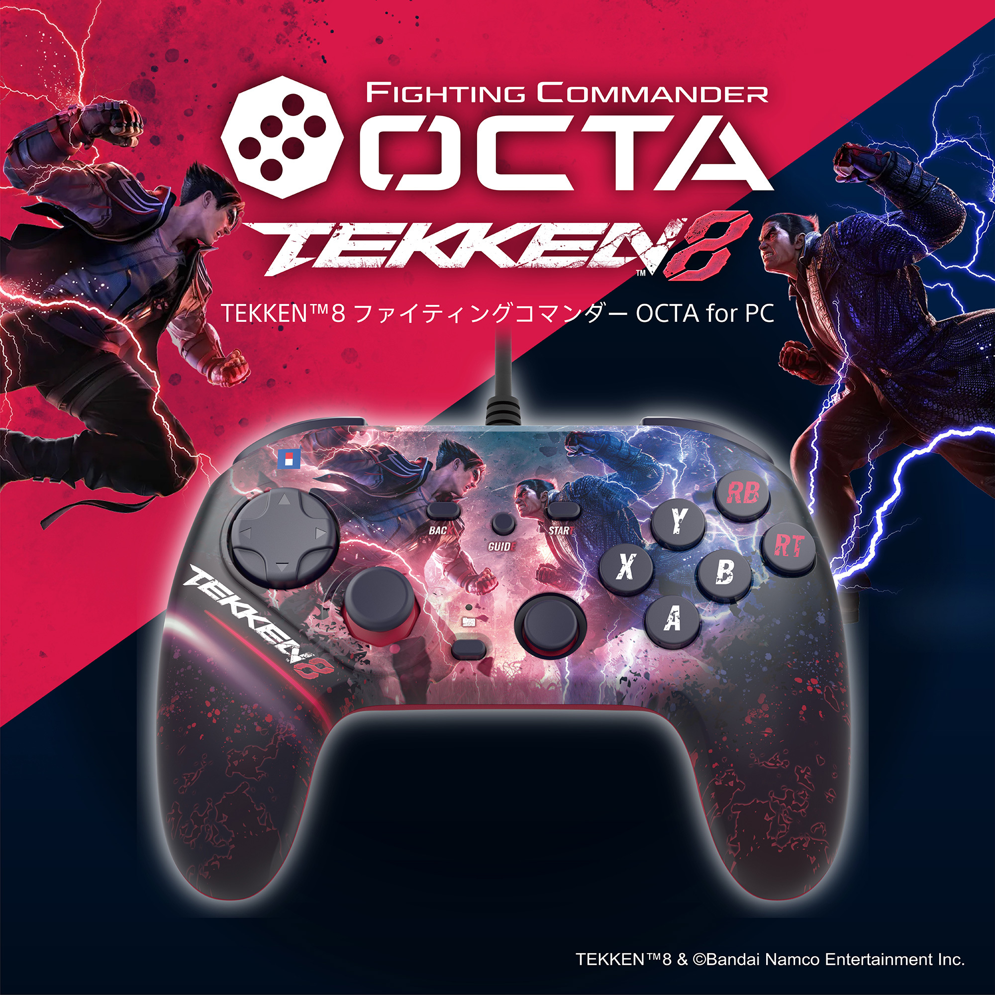 HORI /ゲーム周辺機器のホリ on X: HORI /ゲーム周辺機器のホリ on X: