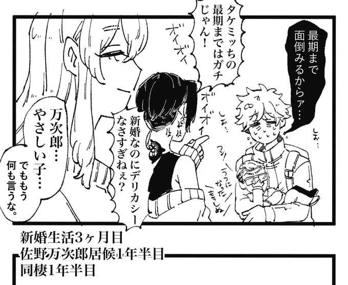 時空がおかしくなっちゃうけど好き