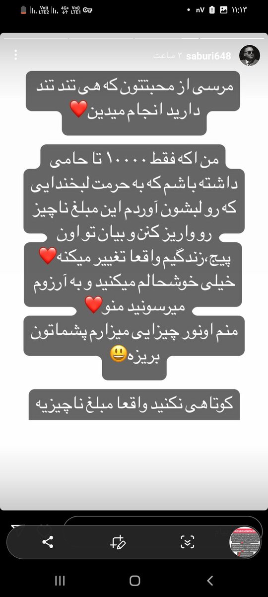 Cichlo0's tweet photo. علی صبوری گدایی نکرده بود که اونم کرد https://t.co/hhLkJTezGe