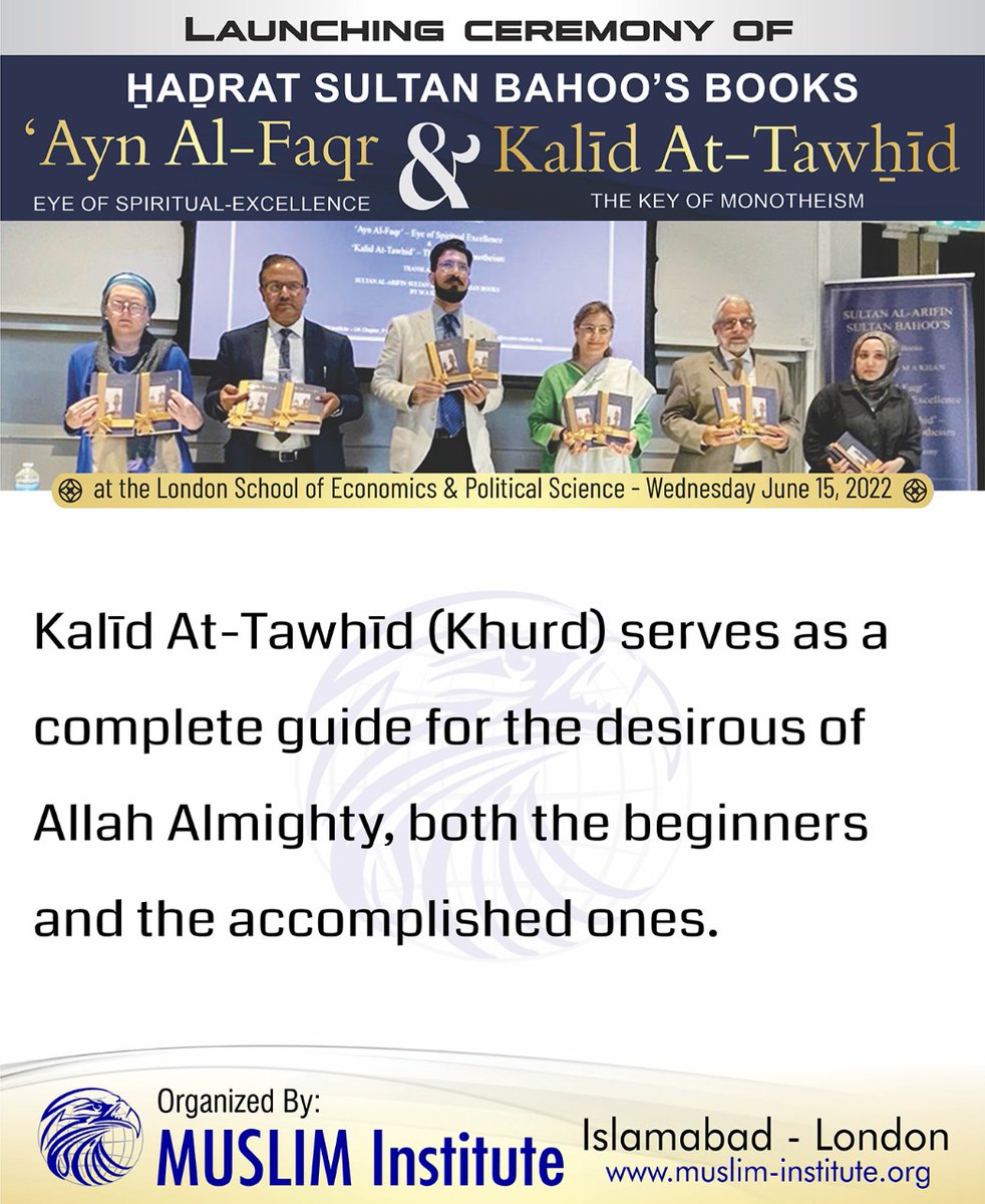 Kalīd At-Tawhīd (Khurd) serves as a complete guide for the desirous of Allah Almighty, both the beginners and the accomplished ones.

Launching ceremony of H̱aḏrat Sultan Bahoo’s books.
The London School of Economics &amp; Political Science
Wednesday June 15, 2022

#MUSLIMInstitute