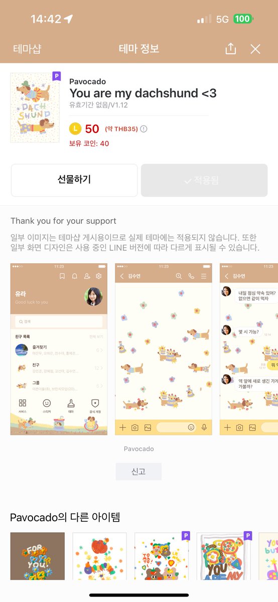 ᴏᴠᴇʀ ᴛʜᴇ ᴍxxɴ ✿ ☾ ˎˊ˗ tweet media