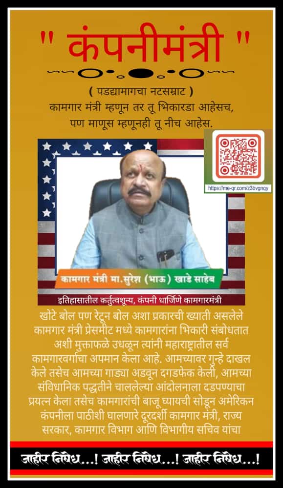 ntinpatil's tweet photo. @DrSureshKhade https://t.co/IMN67gWWAL