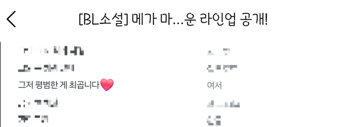여서 tweet media