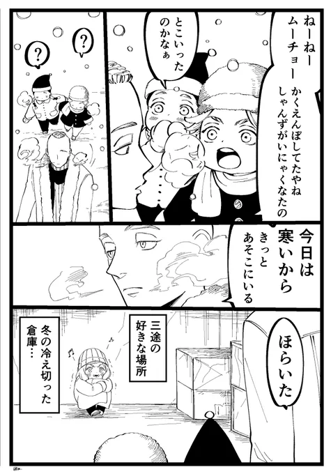 やっぱりここが好き❤️ 