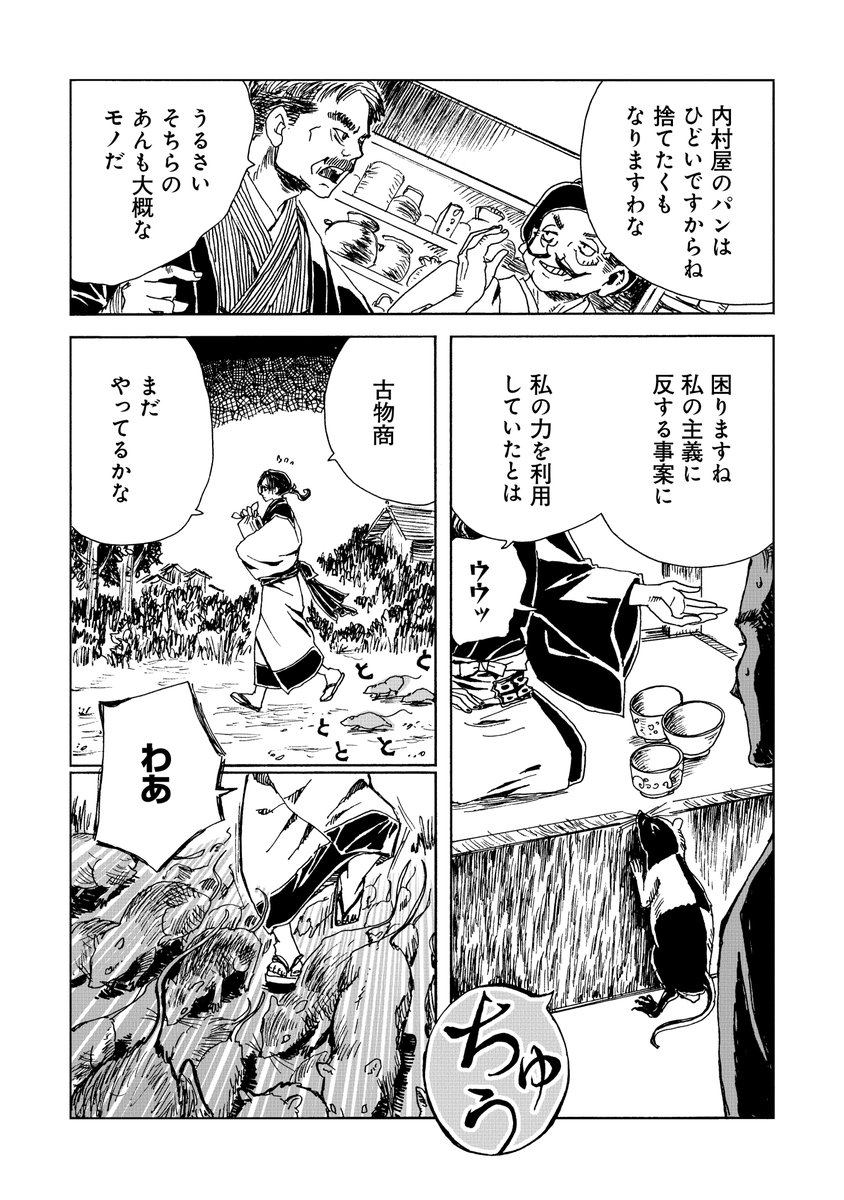 (10/15) ここまで来て分母を間違えていた事が発覚しました。30じゃないわ15で行けるわ。
