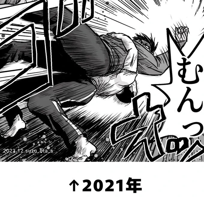一昨年の今頃描いてたのはこれです。もはや違う人かな?今見てもこの「ゴォッ」は上手に描けたなと思ってます。 