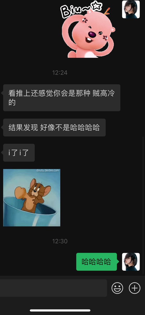 高冷只是我的保护色😝 https://t.co/mt5E27zpbd