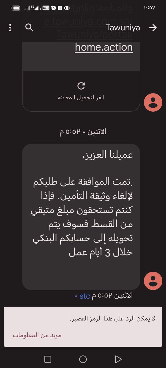 يقلك إذ كنتم تستحقون
ليه منتظرين منكم حسنة
وكيف اعرف إذ لم استحق

حدثوا من اسلوبكم <a href="/Tawuniya/">التعاونية للتأمين</a>