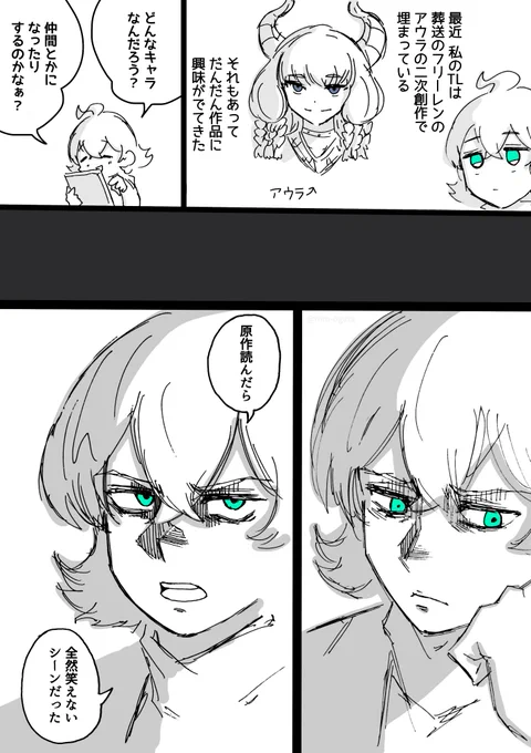 「日記です」 