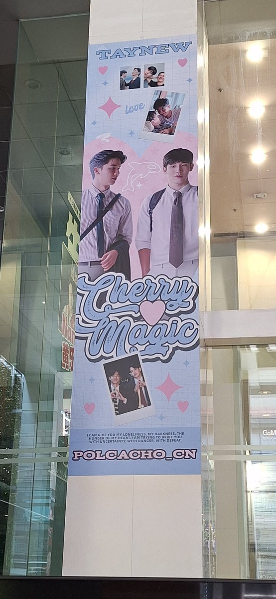 MinnyJoob137's tweet photo. 231206 มารอให้กำลังใจพี่เต น้องนิวแล้วนะคะ สู้ๆ น๊าาา 🫶🏻❤️💙

#CherryMagicTH 🍒✨️
#Newwiee #Tawan_V 
#TayNew #เตนิว https://t.co/D6PpBfB7wm