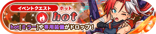 eimemo_info's tweet photo. 【本日開催】
2023年12月6日17時より「イベントクエスト」に新しいクエストが登場いたしました✨

たくさん遊んでみてくださいね！

詳しくはお知らせをご確認ください。
https://t.co/QKRc1tilLh
 #英語メモリーズ #エイメモ https://t.co/k8tIItsTWc