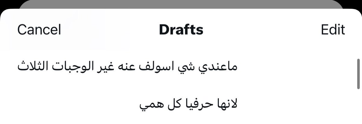همي الجديد شلون انزل الدرج واكل ذي الوجبات الثلاث