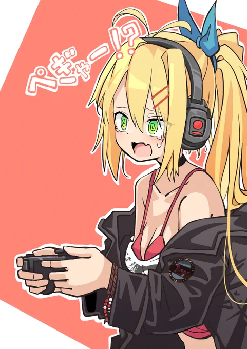 Skebありがとうございました!