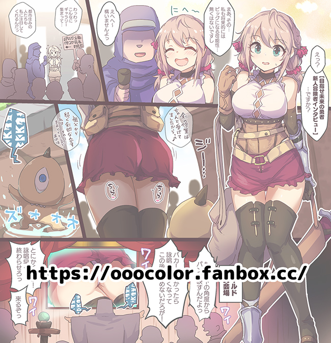 pixivFANBOXでコミッション作品20231206を公開しました! https://t.co/U8YQwPKVFS 