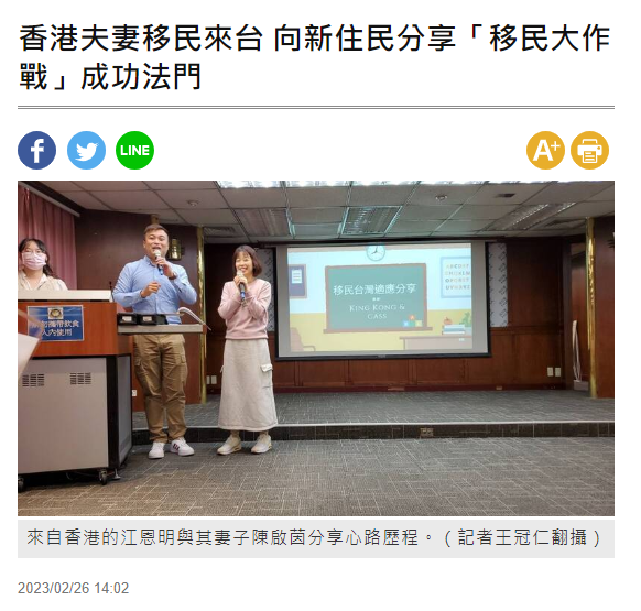 FelixCh29980680's tweet photo. @ChenSte71733912 台灣收納香港人啊
https://t.co/EoPZqOCn0Q https://t.co/hmVY7Er91J