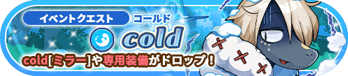 eimemo_info's tweet photo. 【予告】
2023年12月13日17時より「イベントクエスト」に新しいクエストが登場いたします🎉

開催まで、どうぞ楽しみにお待ちくださいませ！

詳しくはお知らせをご確認ください。
https://t.co/A69hENUUxN
 #英語メモリーズ #エイメモ https://t.co/g9BuA0422o