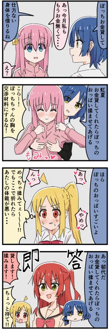 身体(再掲)