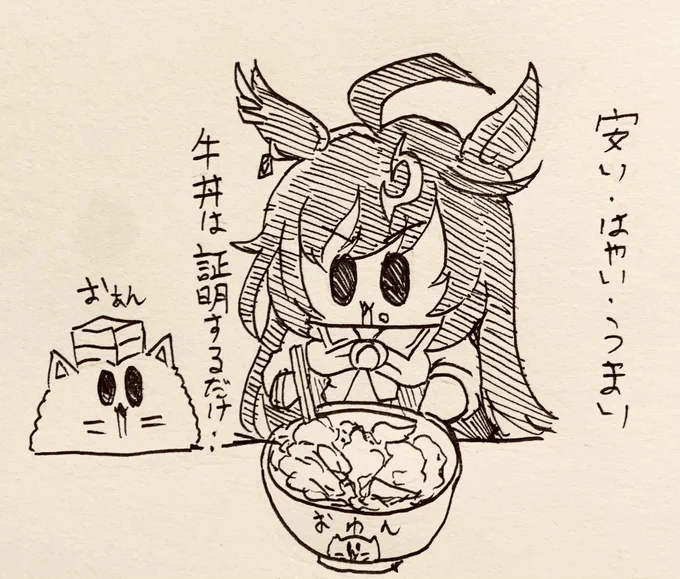仕事から帰宅