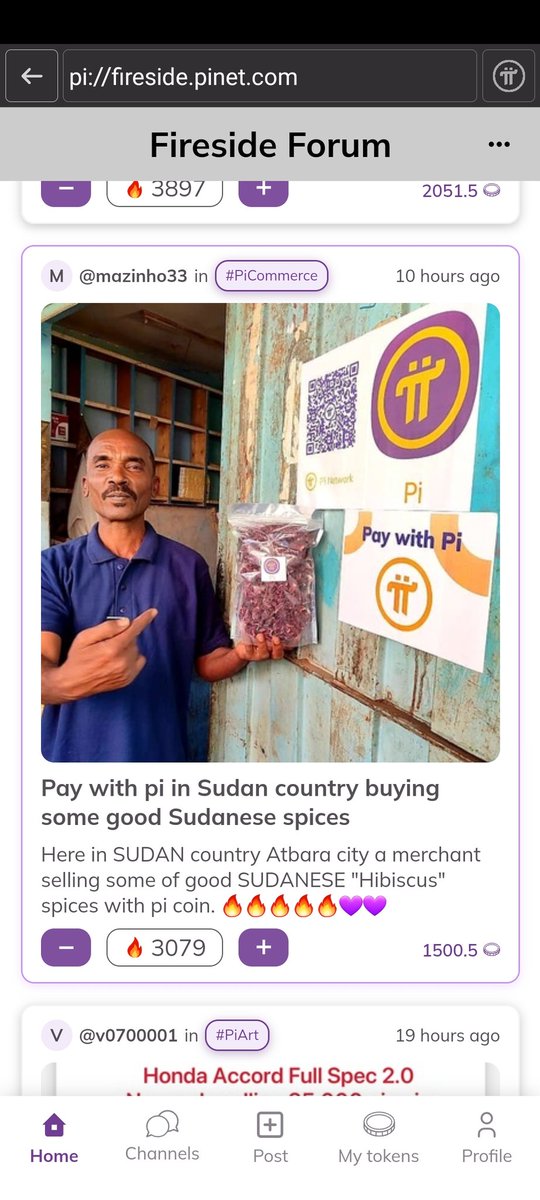 Pi Chain Mall (Sudan) tweet media