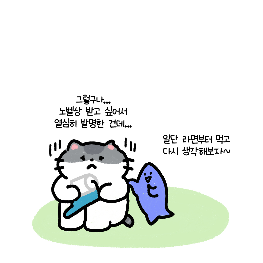 춘삼B컷저장소 tweet media