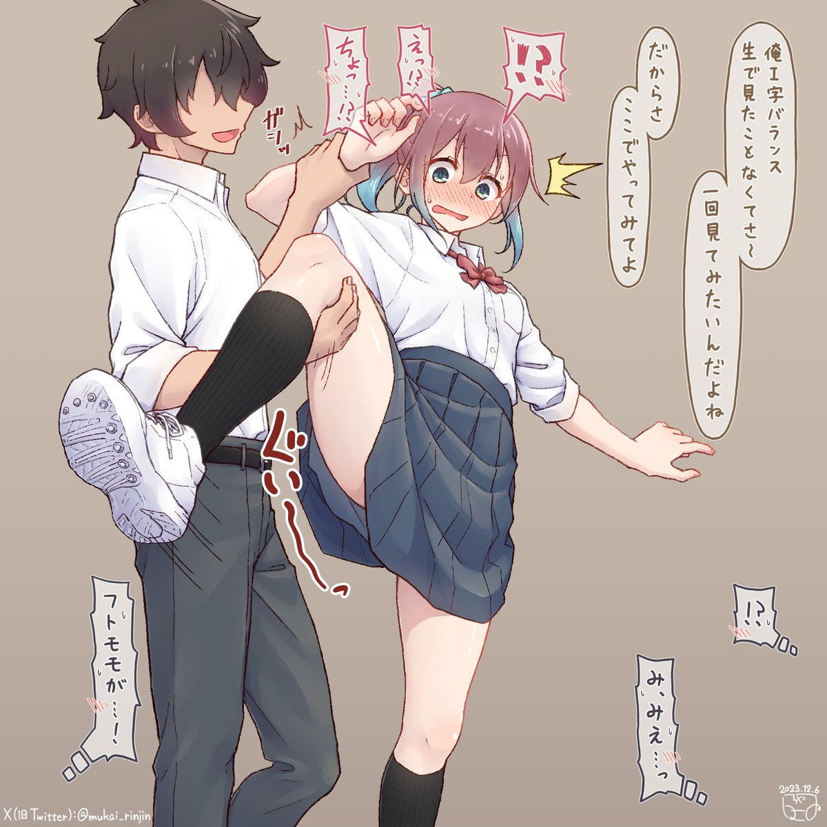 ひめちゃんのバランスチャレンジ 