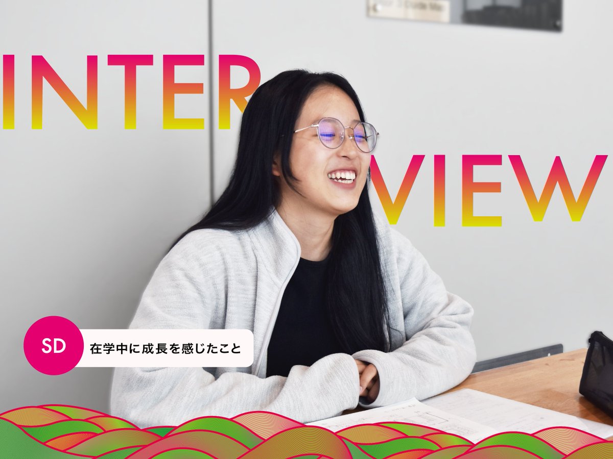 Instagramにて、第19回卒業制作展 学生インタビューを投稿しました。ぜひご覧ください。

SDコース 清水さん
テーマ: ふつうのいえ

instagram.com/reel/C0gTK1UPp…