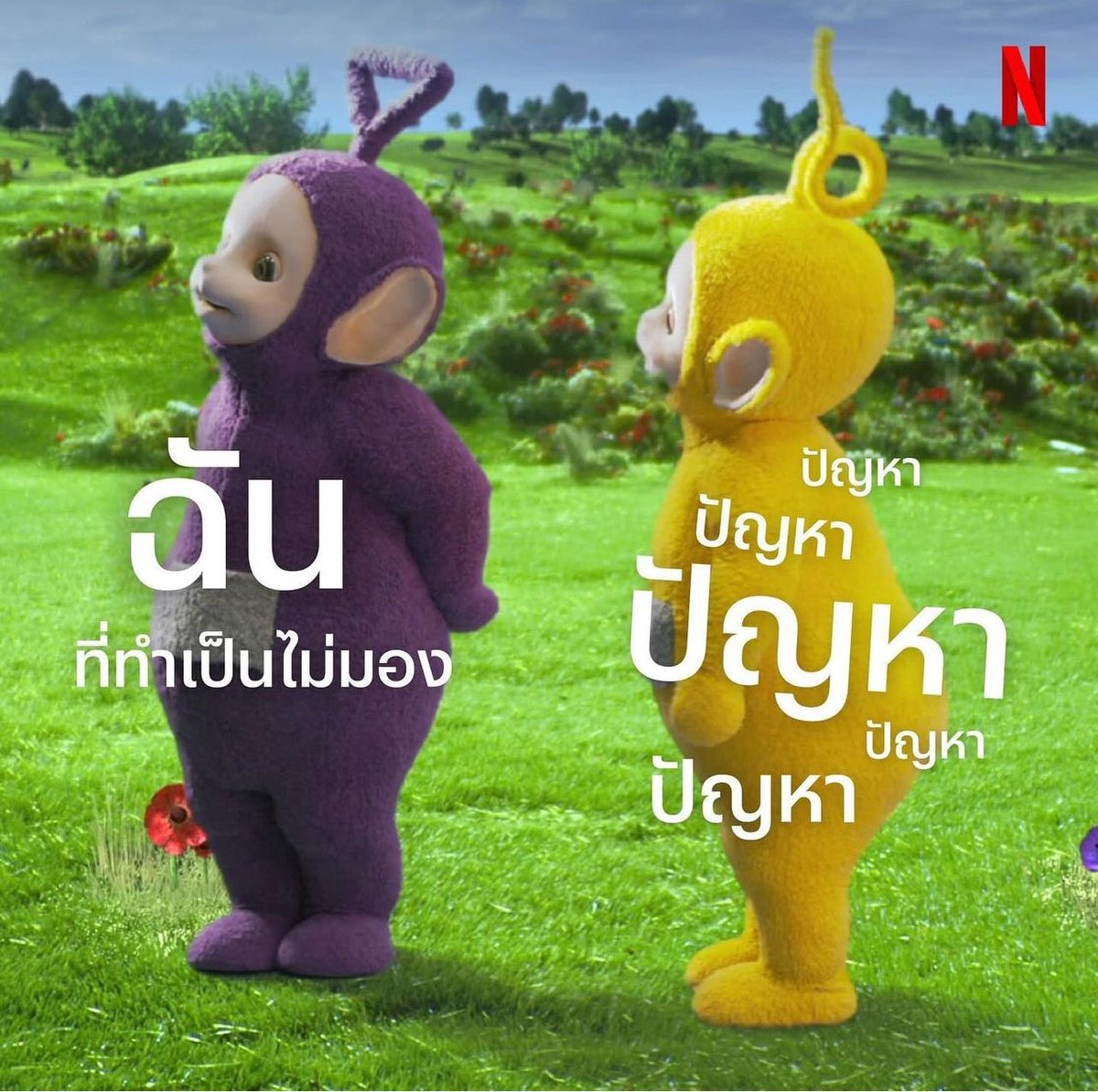 sfkkfs_'s tweet image. กุเองตลอดมา 555555555555555555555555