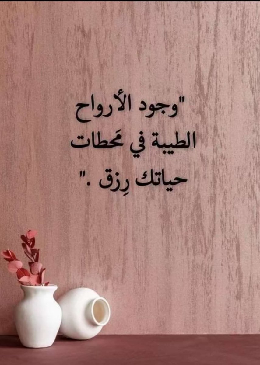 الرهف🦄 (@3sh_sh3) on Twitter photo 