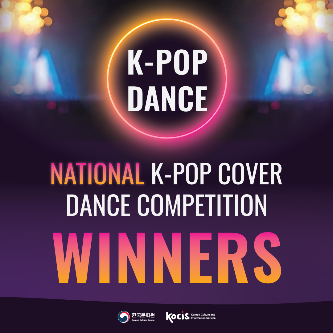 2023 Korea Week] 2023 K-Pop Cover Dance Festival :  : The