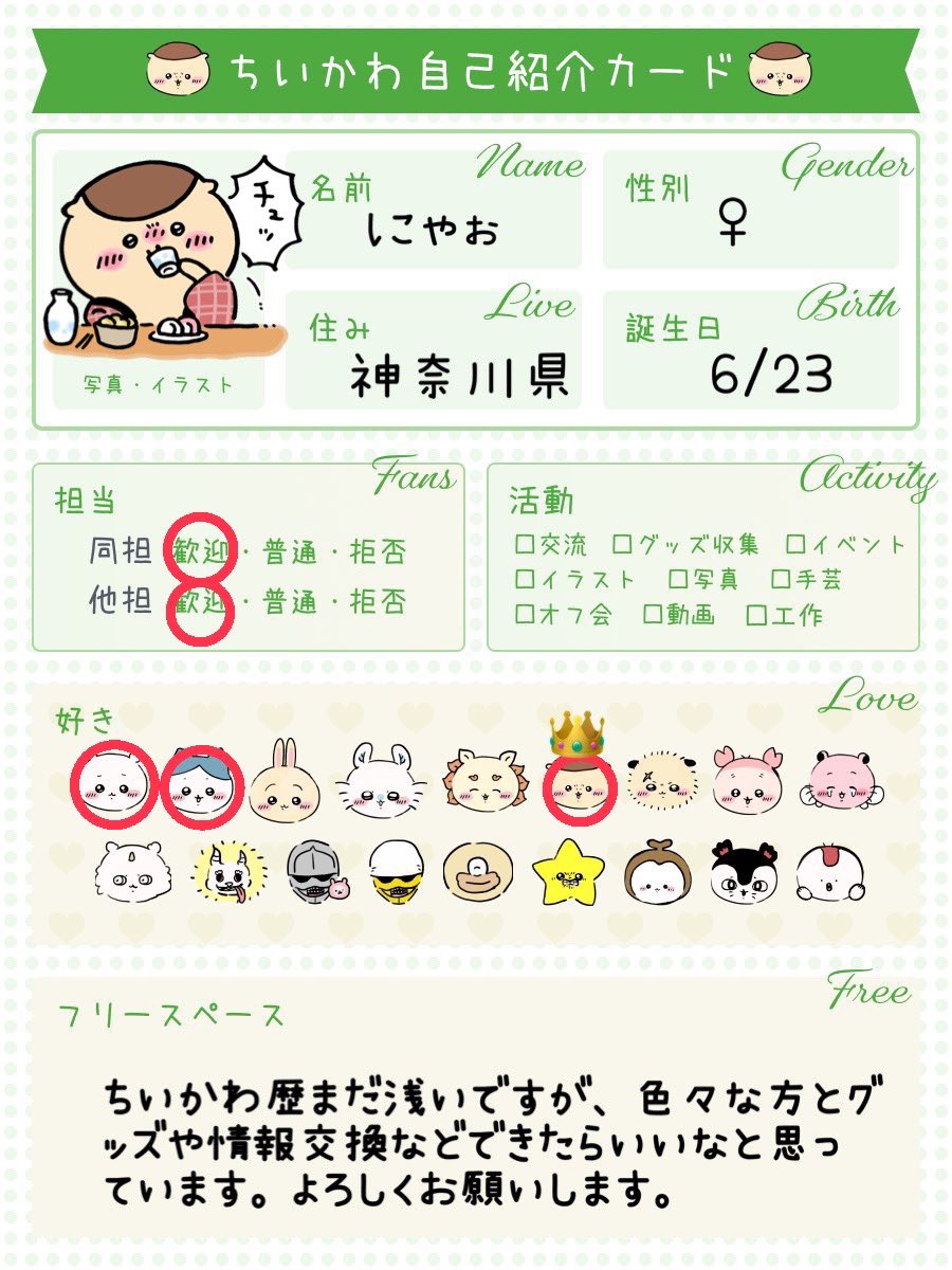 にゃお🍑 tweet media