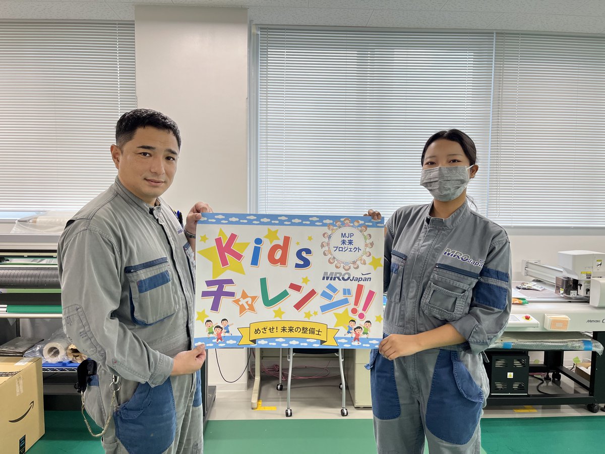 JapanMro's tweet photo. いよいよ今週末！
12月10日（日）の美ら島エアーフェスタに向けて
MRO Japanも準備中🔨🔧 https://t.co/AkM10WPVft