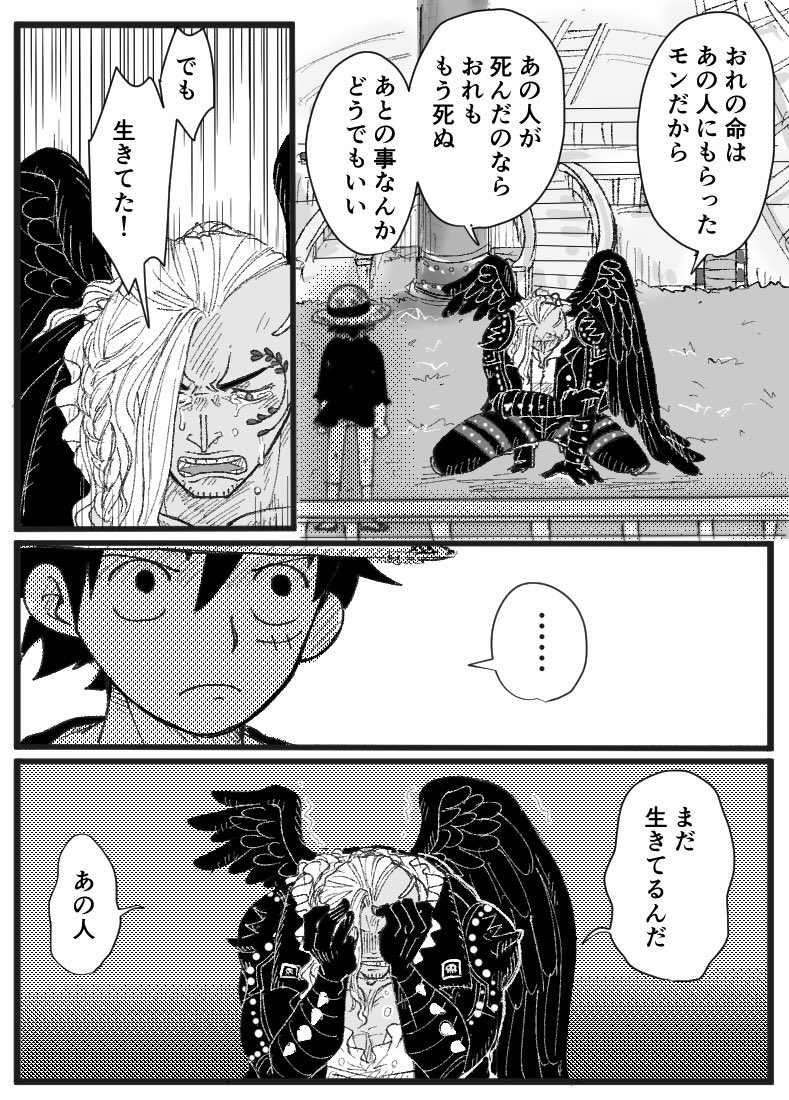 だいぶ先の時間で🐉さんがム様かもっと上の存在に生けるリソースとして  