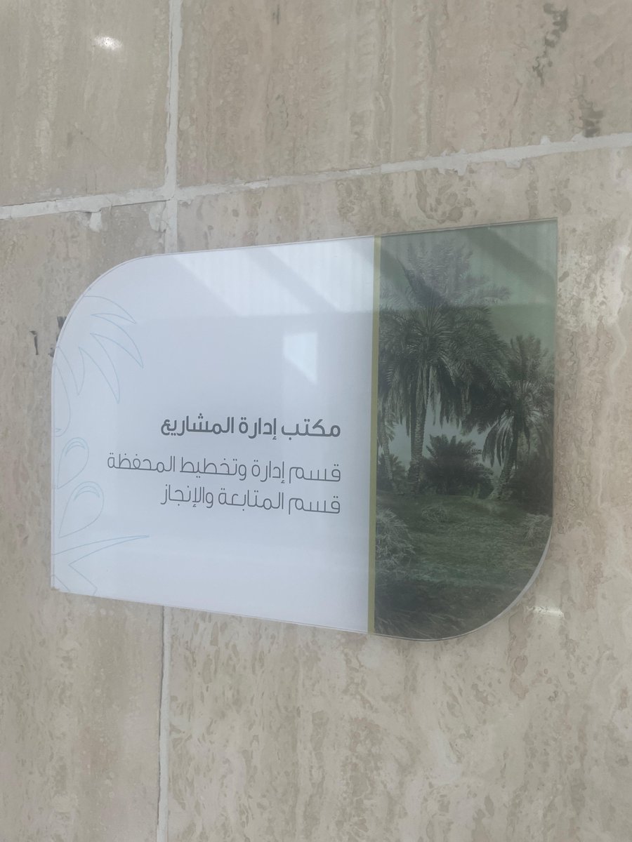 ThamraTECH's tweet photo. في اجتماع ملهم اليوم، حيث استعرضنا التطورات الأخيرة في مجال المسح الزراعي عبر الطائرات بدون طيار. شارك معنا أحد الاستشاريين المتميزين ليقدم رؤى قيمة حول كيفية تحسين فعالية ودقة عمليات المسح. نحن على استعداد لتحقيق المزيد من الابتكارات والنجاحات في هذا الميدان المثير. 🚀🌾 #ثمرتك https://t.co/om13iiqpj8