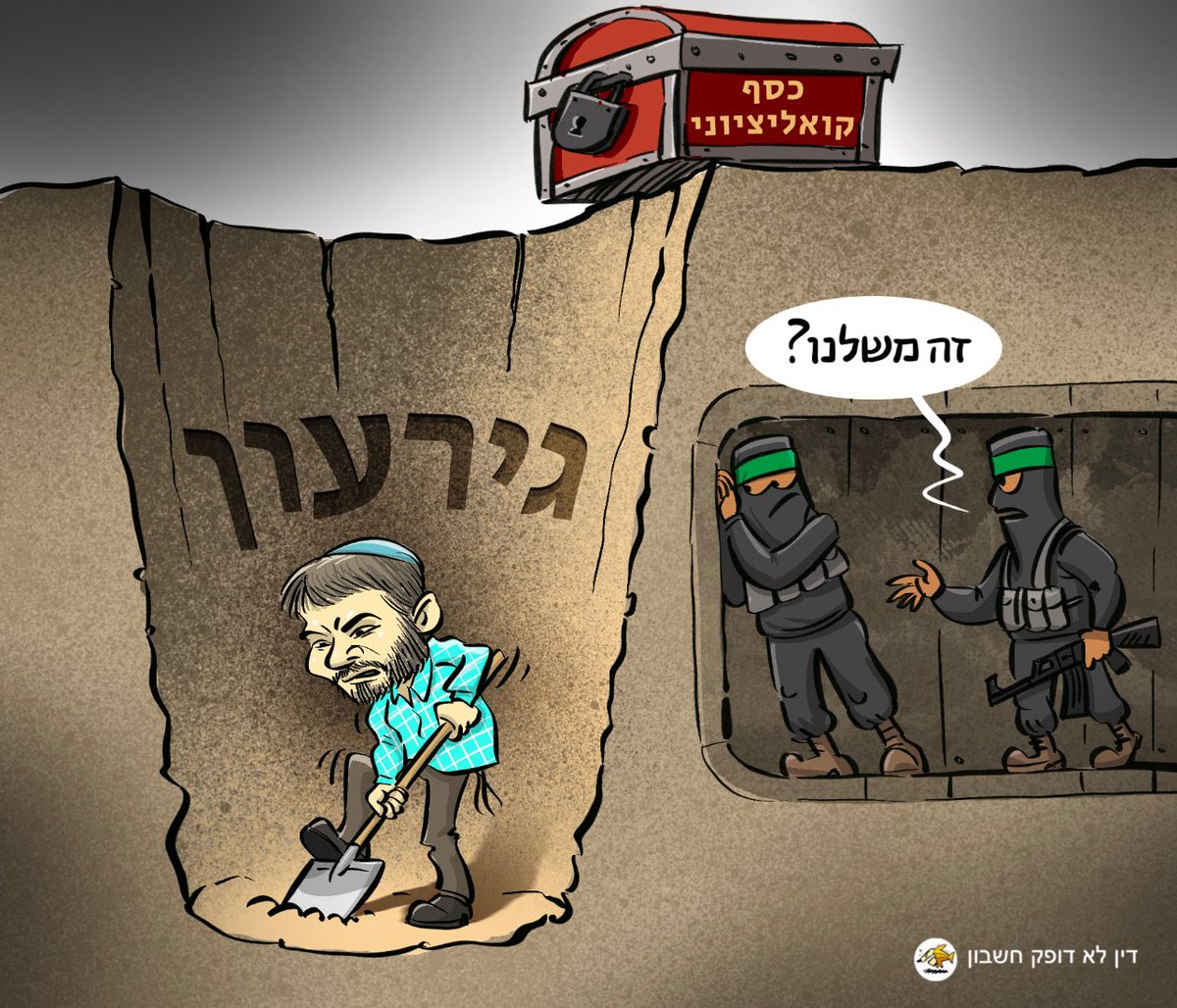 ronen_peled tweet picture