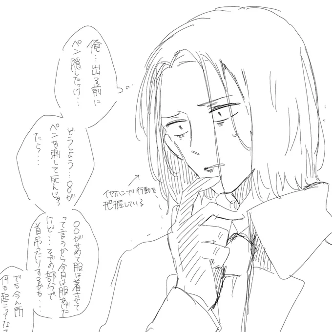ポー
#aphプラス
#aph夢 
