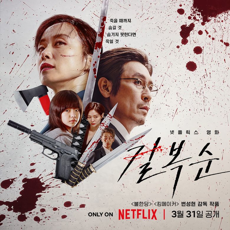 whollymoses's tweet photo. Late Night #FilmSchool #NowPlaying #KoreanCinema https://t.co/4eB4PmtRPE