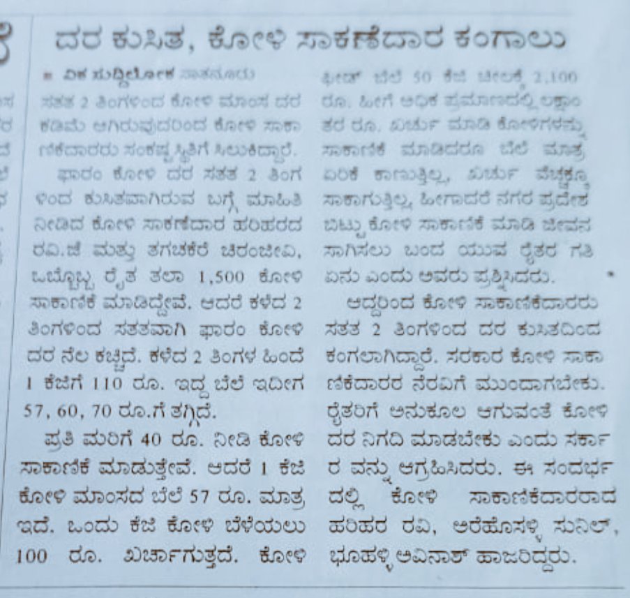 ravirj777's tweet photo. @CMofKarnataka @DKShivakumar @DKSureshINC @krishnabgowda @tv9kannada @republic https://t.co/GfYysfu7Sh