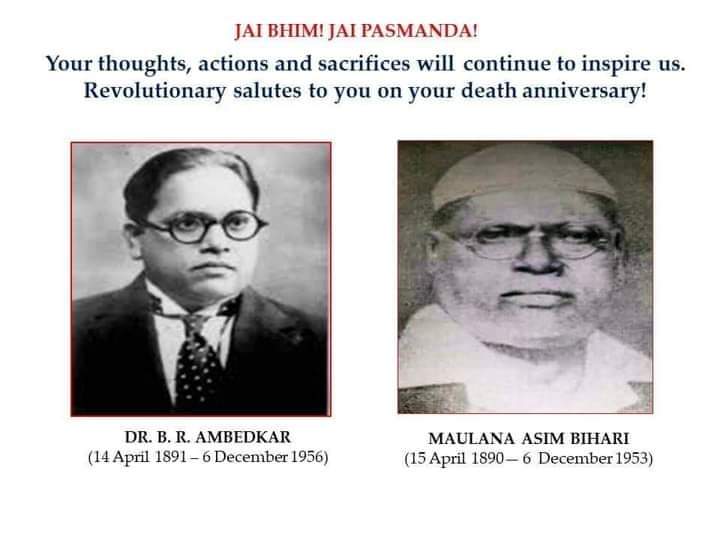 KhalidAAnsari4's tweet image. #MahaParinirvanaDiwas #AsimBihari #Pasmanda