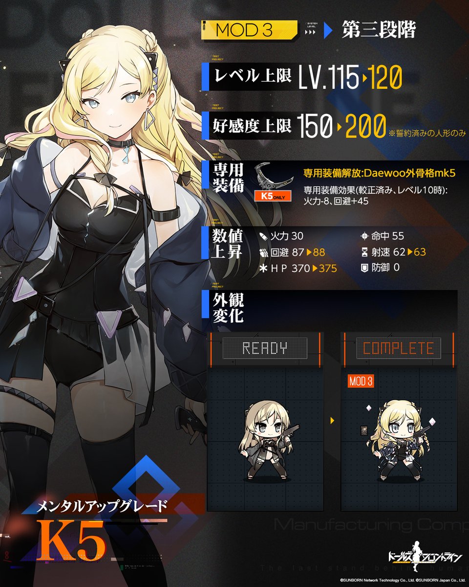 【人間関係・自己肯定感アップ】オルゴナイト高さ11cm✨894 アゾネット | 商品詳細 | Alvastaria ケイティ～憩いのひととき