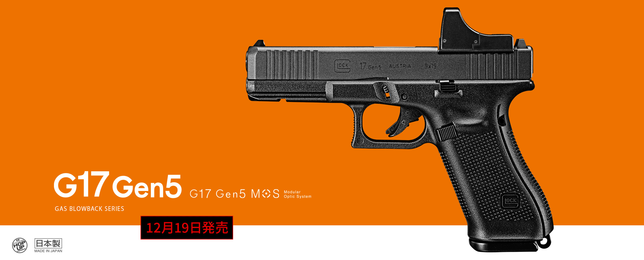 東京マルイ@AirsoftGun on X: 東京マルイ@AirsoftGun on X: