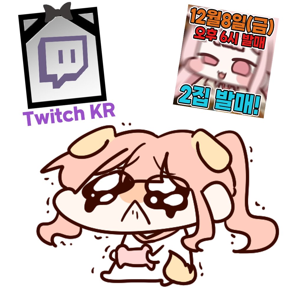 허니츄러스 HoneyChurros tweet media