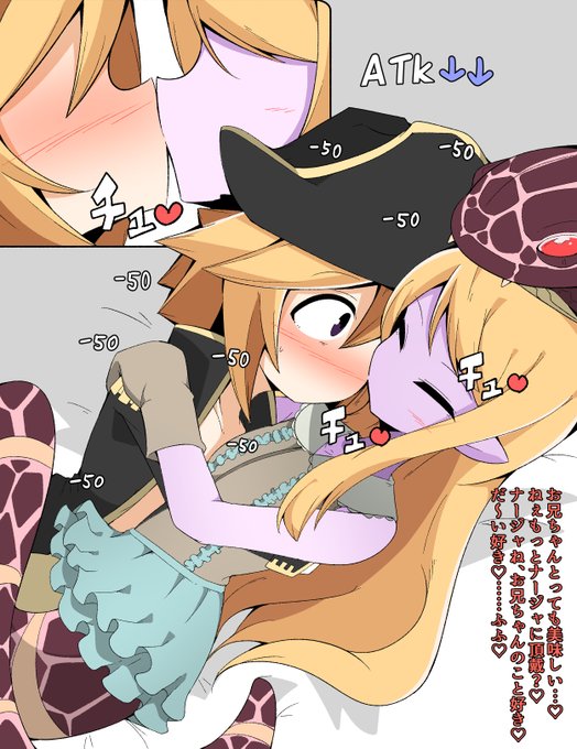 skebのシュバxナジャでしたお題ありがとうございました! 