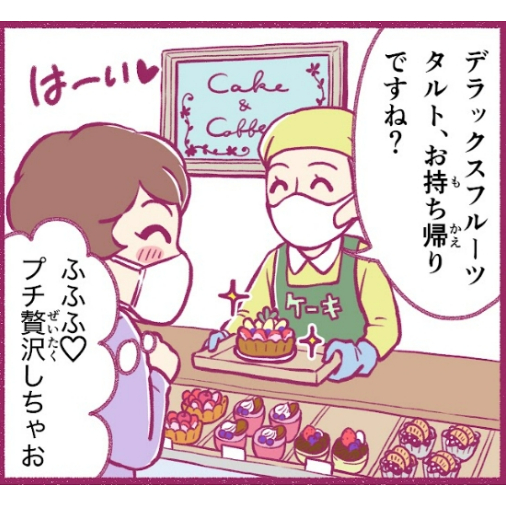 アマビエちゃん製作委員会【公式】 (@amabiechan_pc) / Posts / X