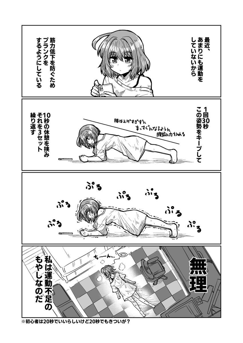 高羽ツバサちゃんはこれです