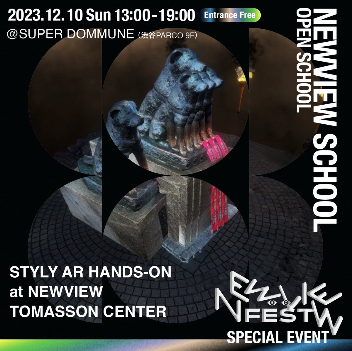 NEWVIEW_PROJECT's tweet image. 「NEWVIEW OPEN SCHOOL」

STYLY AR作品制作体験

『1日限定！トマソンセンター開館！』

12/10(日)13時〜19時に「総合芸術としてのXR」を学ぶ、あたらしい表現の学校、NEWVIEW SCHOOLを気軽に体験できるオープンスクールを開催します。

NEWVIEW