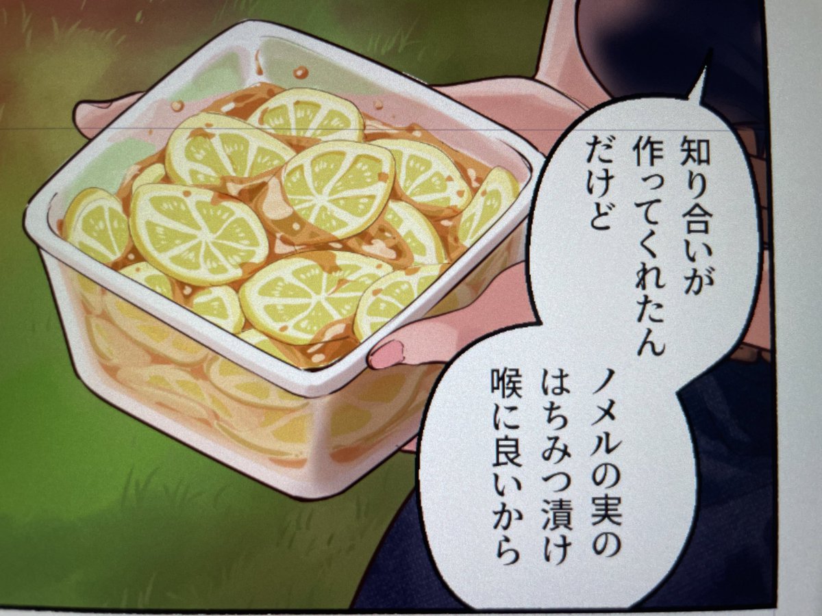 あるのかわからない料理