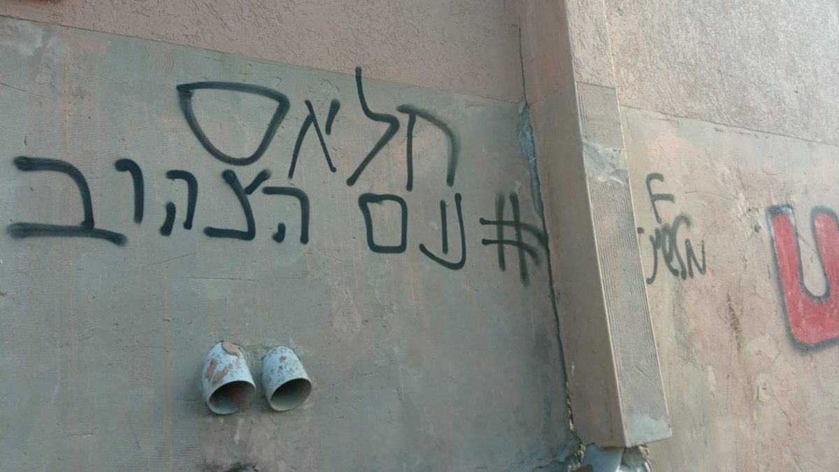 חלאס עם הצהוב tweet media